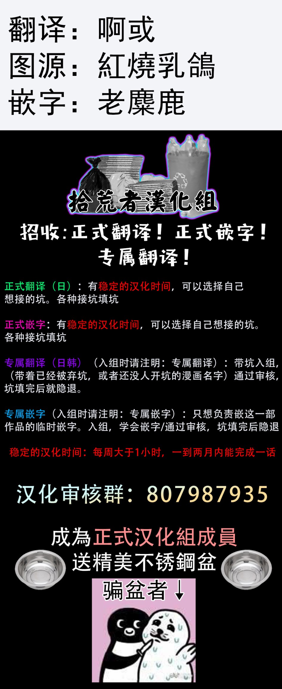 中国幻想选韩漫全集-第01话无删减无遮挡章节图片 