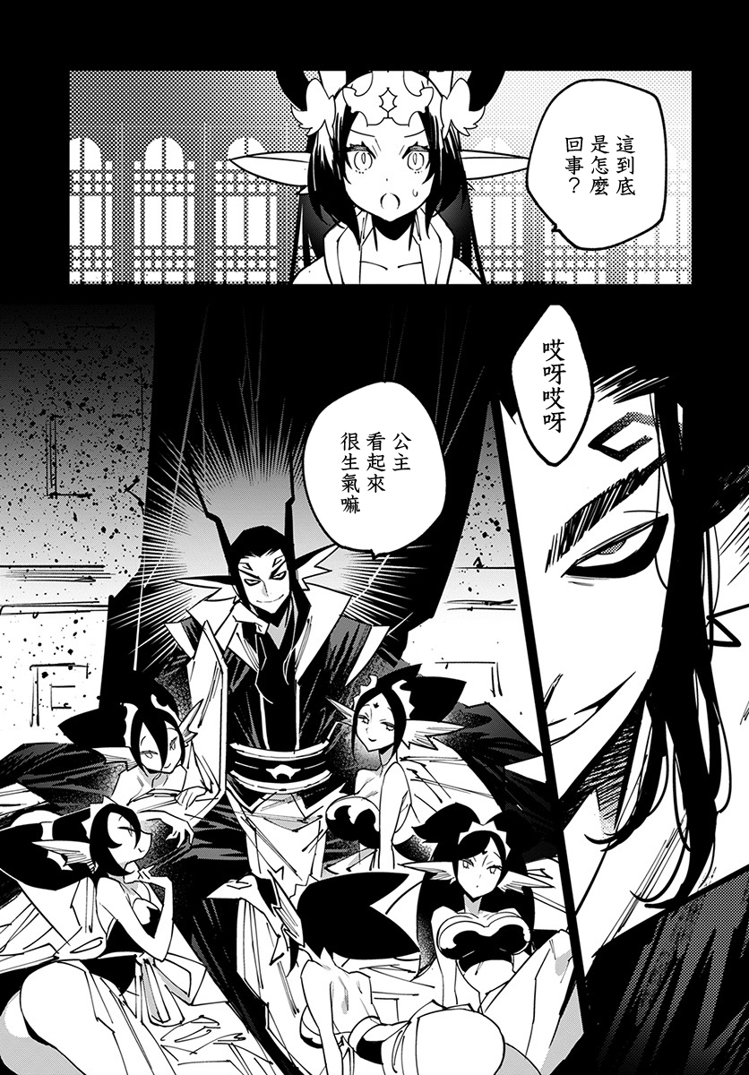 中国幻想选韩漫全集-柳毅传 1无删减无遮挡章节图片 