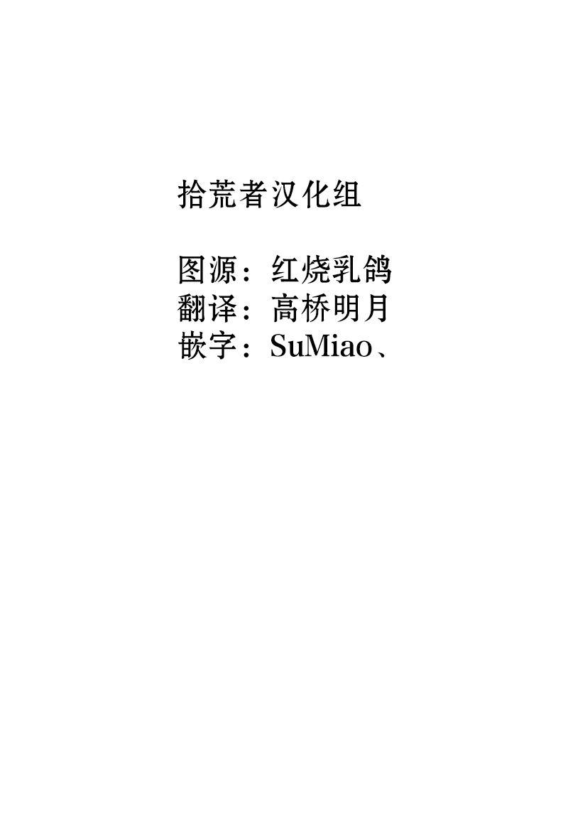 中国幻想选韩漫全集-柳毅传 1无删减无遮挡章节图片 