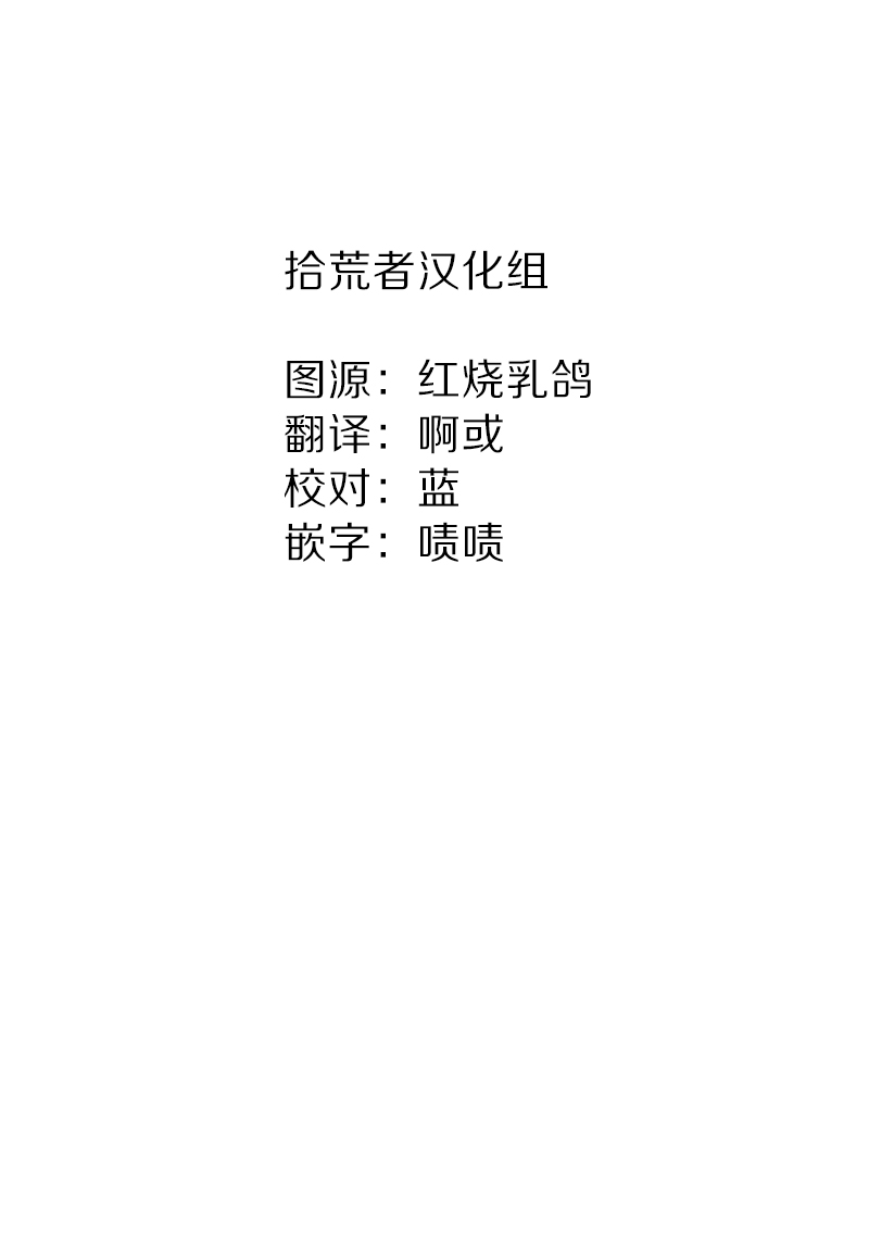 中国幻想选韩漫全集-柳毅传 2无删减无遮挡章节图片 