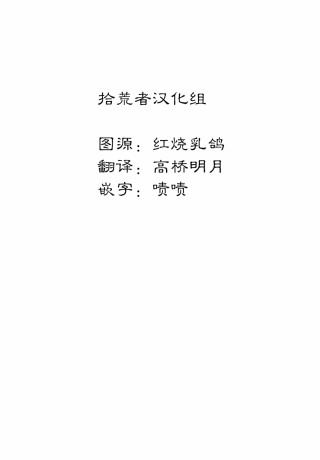 中国幻想选韩漫全集-柳毅传3无删减无遮挡章节图片 