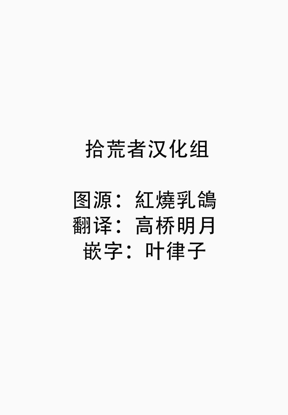 中国幻想选韩漫全集-柳毅传4无删减无遮挡章节图片 