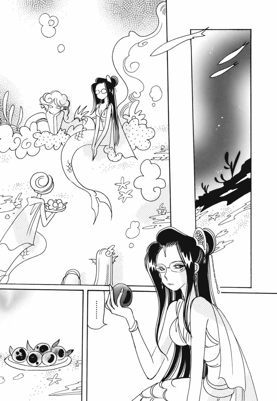 柯拉～掌中之海～韩漫全集-第13话无删减无遮挡章节图片 