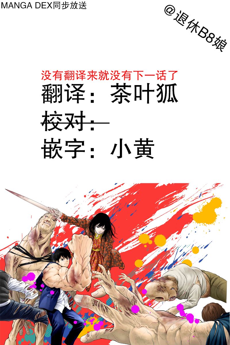 Libidors韩漫全集-第01话无删减无遮挡章节图片 