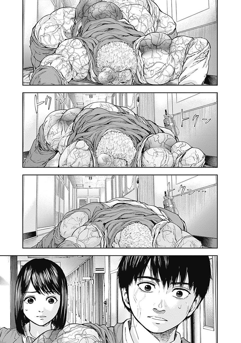 Libidors韩漫全集-第05话无删减无遮挡章节图片 