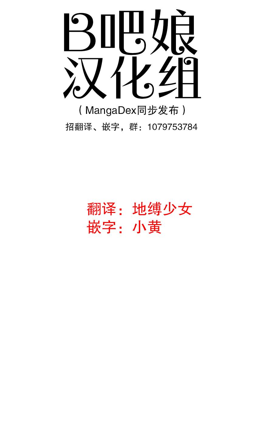 Libidors韩漫全集-第05话无删减无遮挡章节图片 