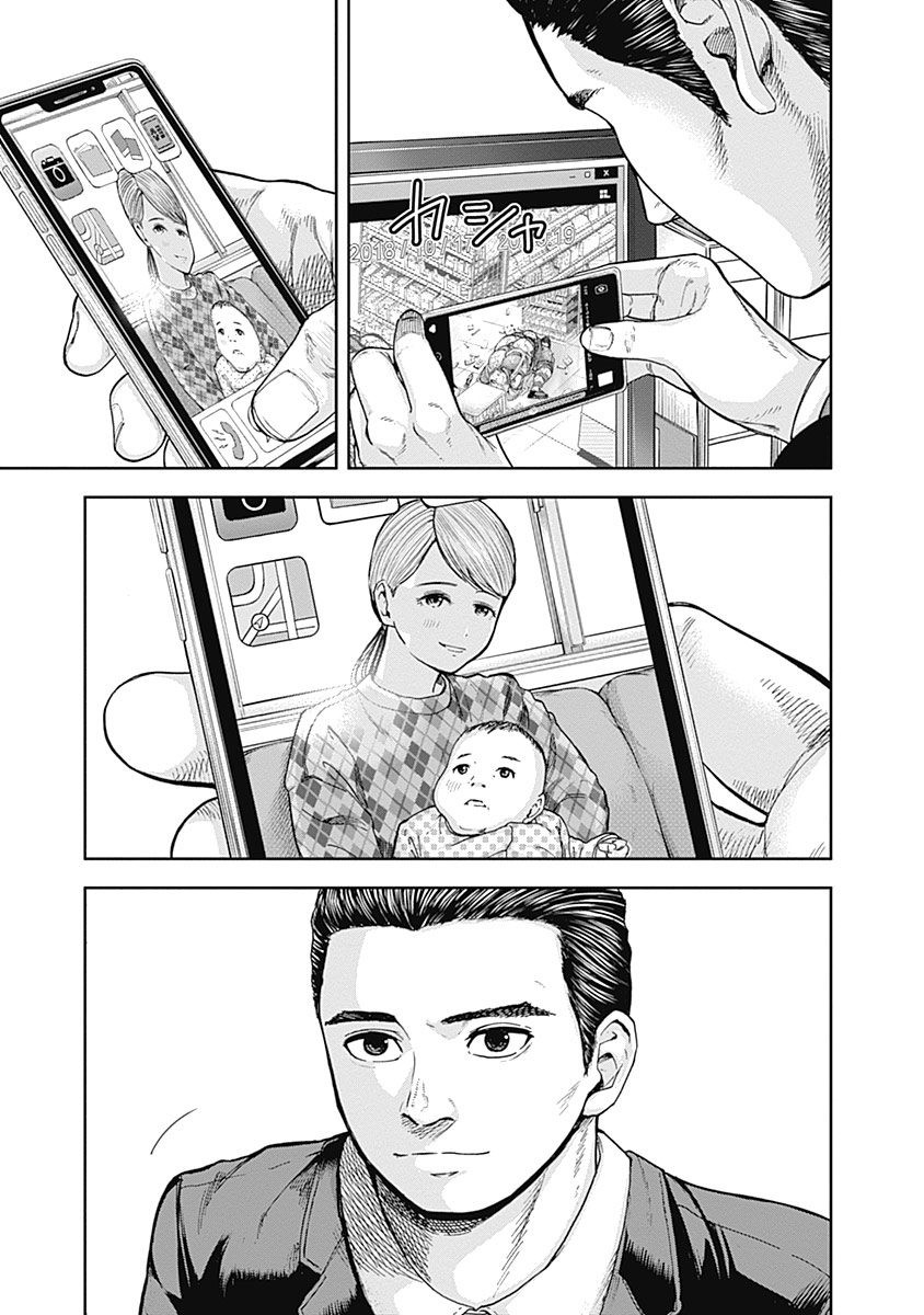 Libidors韩漫全集-第07话无删减无遮挡章节图片 