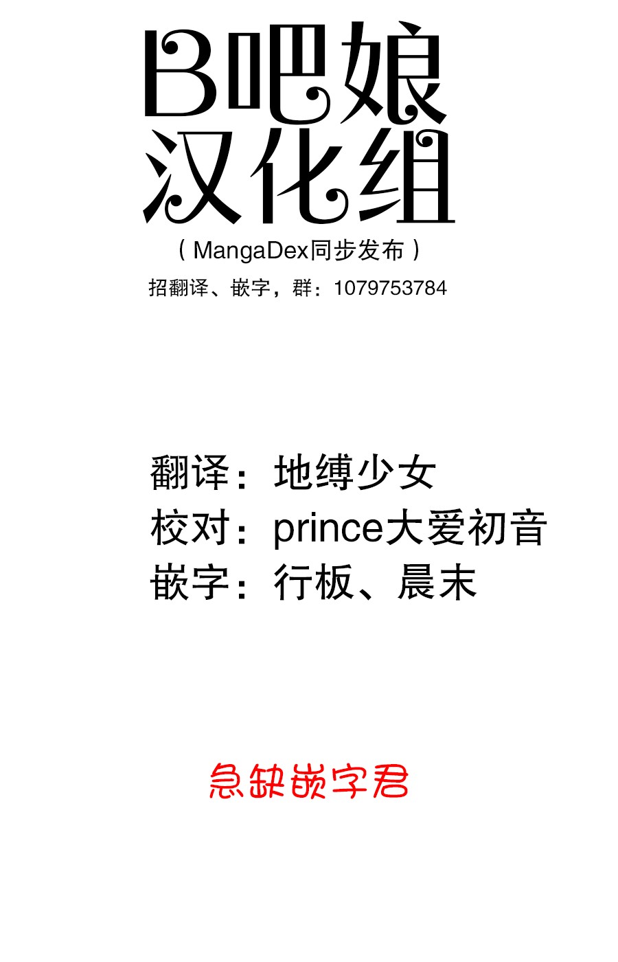 Libidors韩漫全集-第07话无删减无遮挡章节图片 