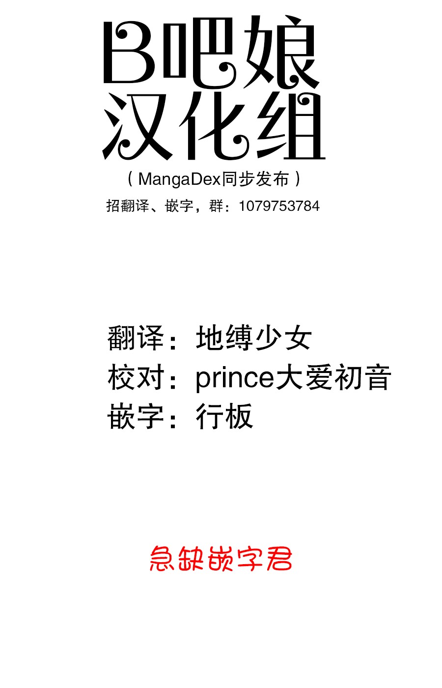 Libidors韩漫全集-第17话无删减无遮挡章节图片 