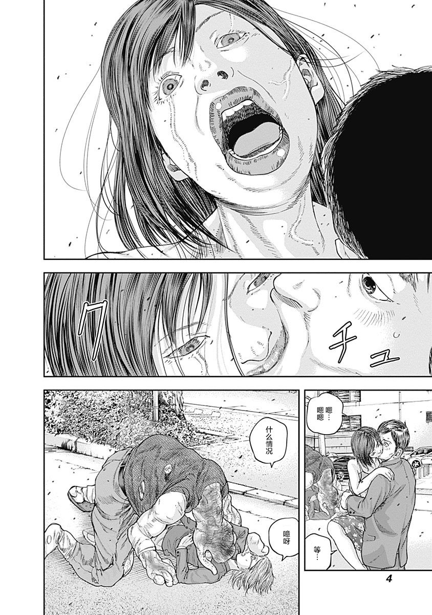 Libidors韩漫全集-第19话无删减无遮挡章节图片 