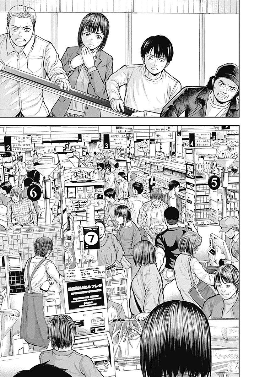 Libidors韩漫全集-第34话无删减无遮挡章节图片 