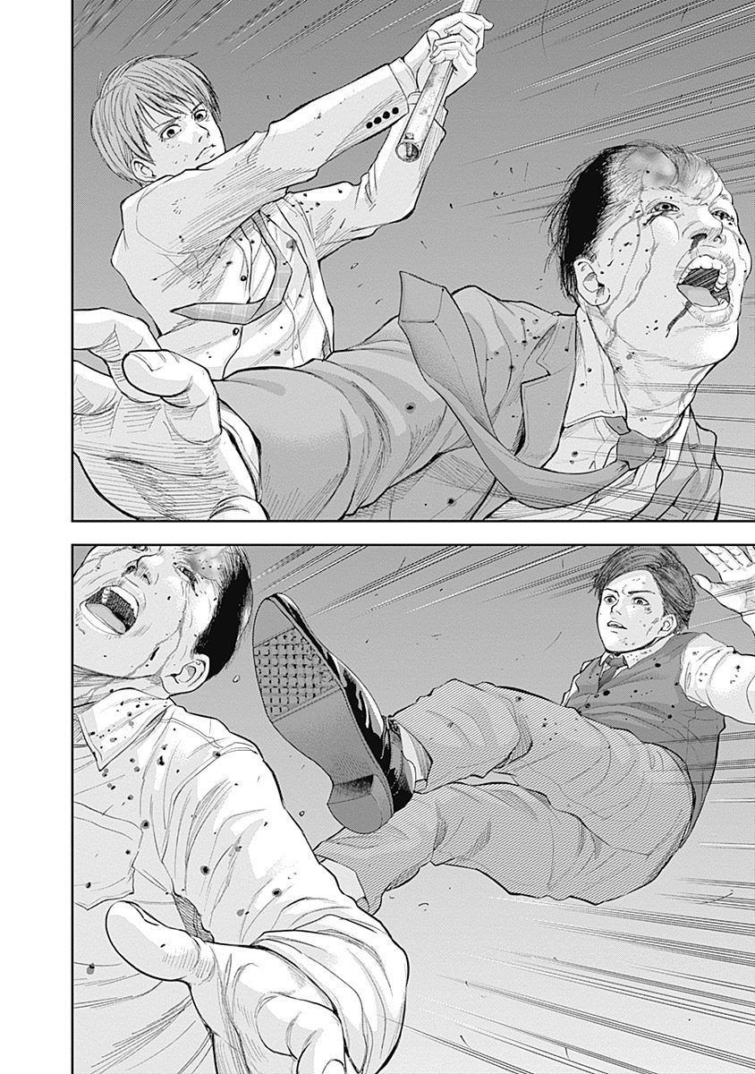 Libidors韩漫全集-第36话无删减无遮挡章节图片 