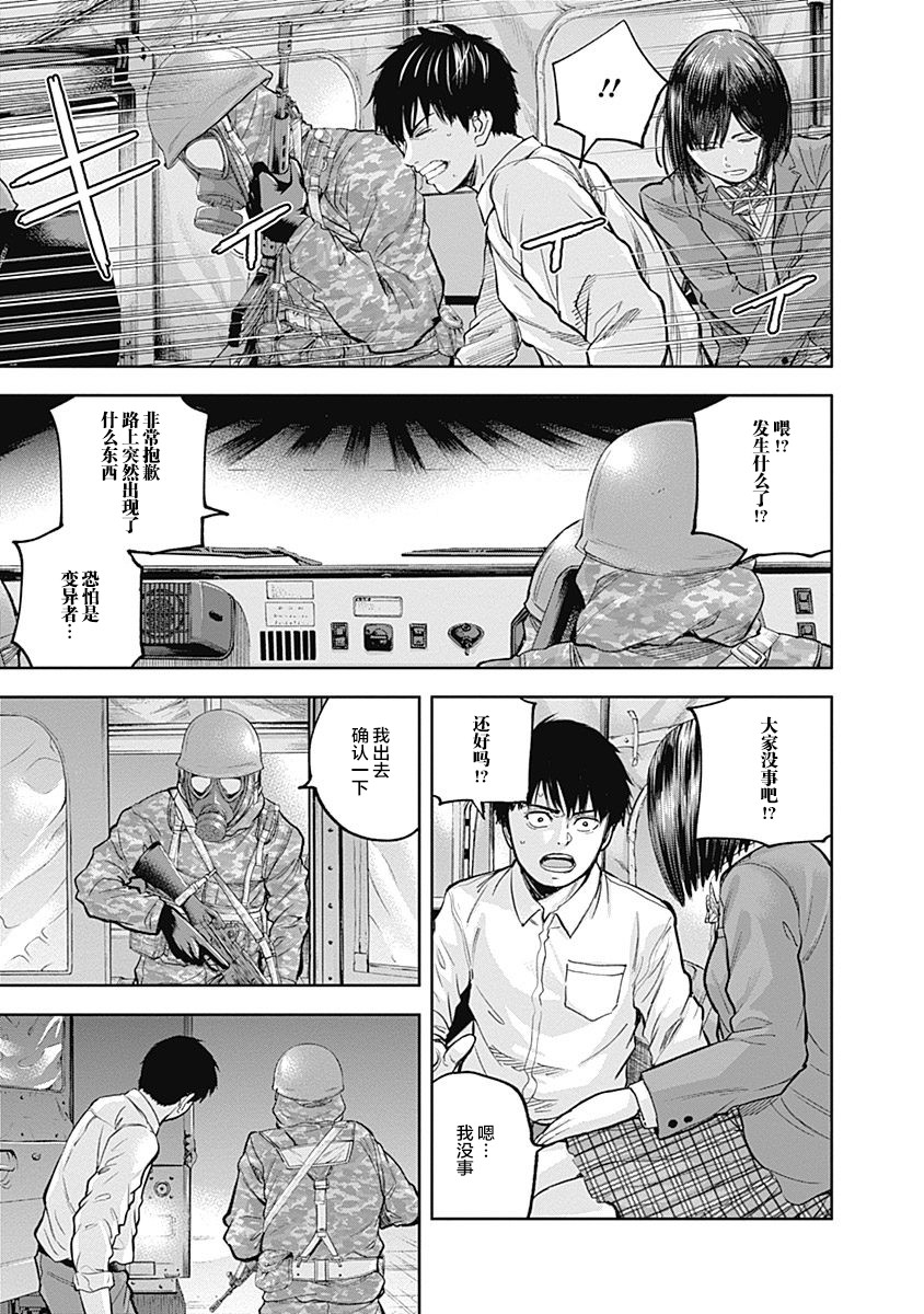 Libidors韩漫全集-第40话无删减无遮挡章节图片 