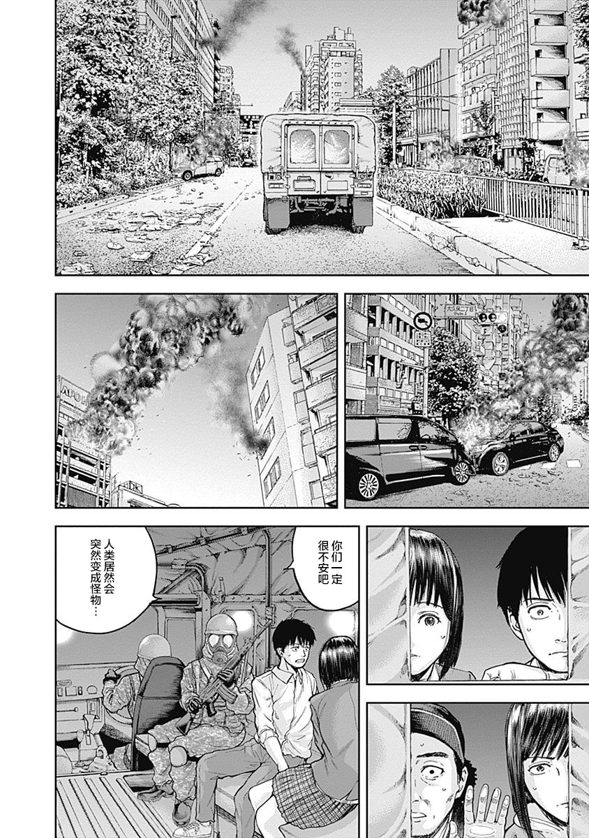 Libidors韩漫全集-第40话无删减无遮挡章节图片 