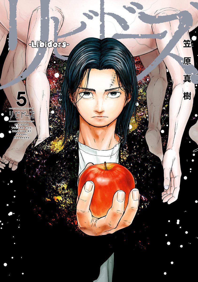 Libidors韩漫全集-第41话无删减无遮挡章节图片 