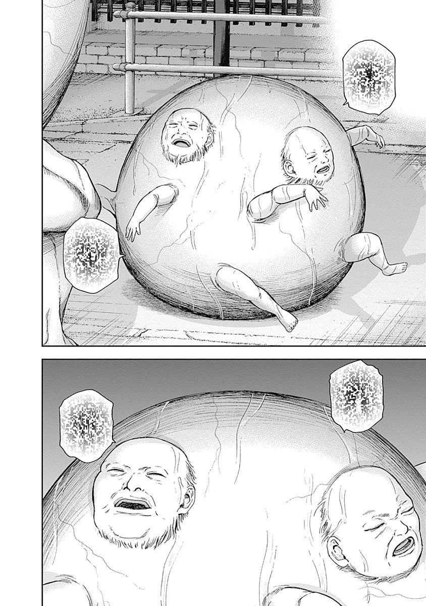 Libidors韩漫全集-第41话无删减无遮挡章节图片 