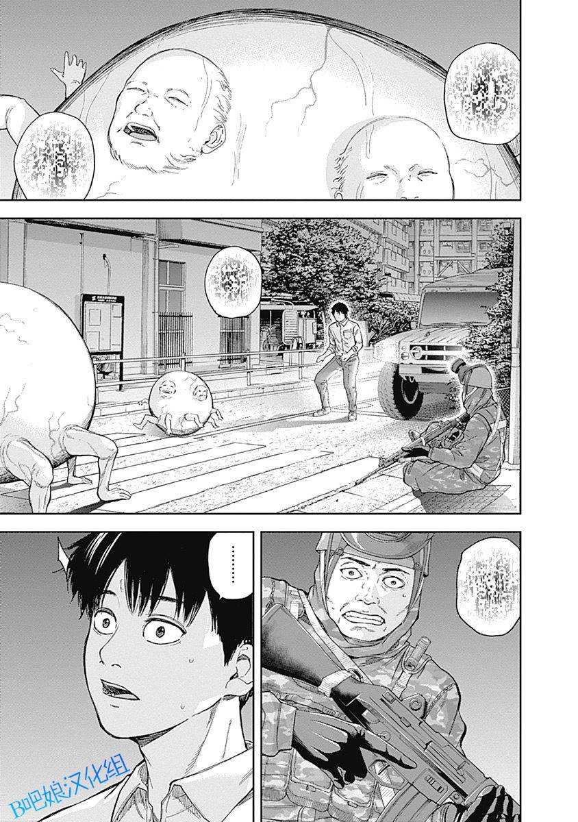 Libidors韩漫全集-第42话无删减无遮挡章节图片 