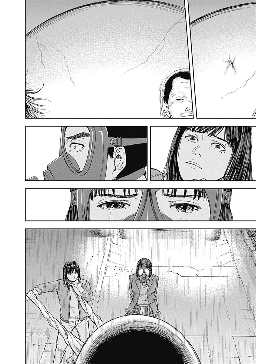 Libidors韩漫全集-第43话无删减无遮挡章节图片 