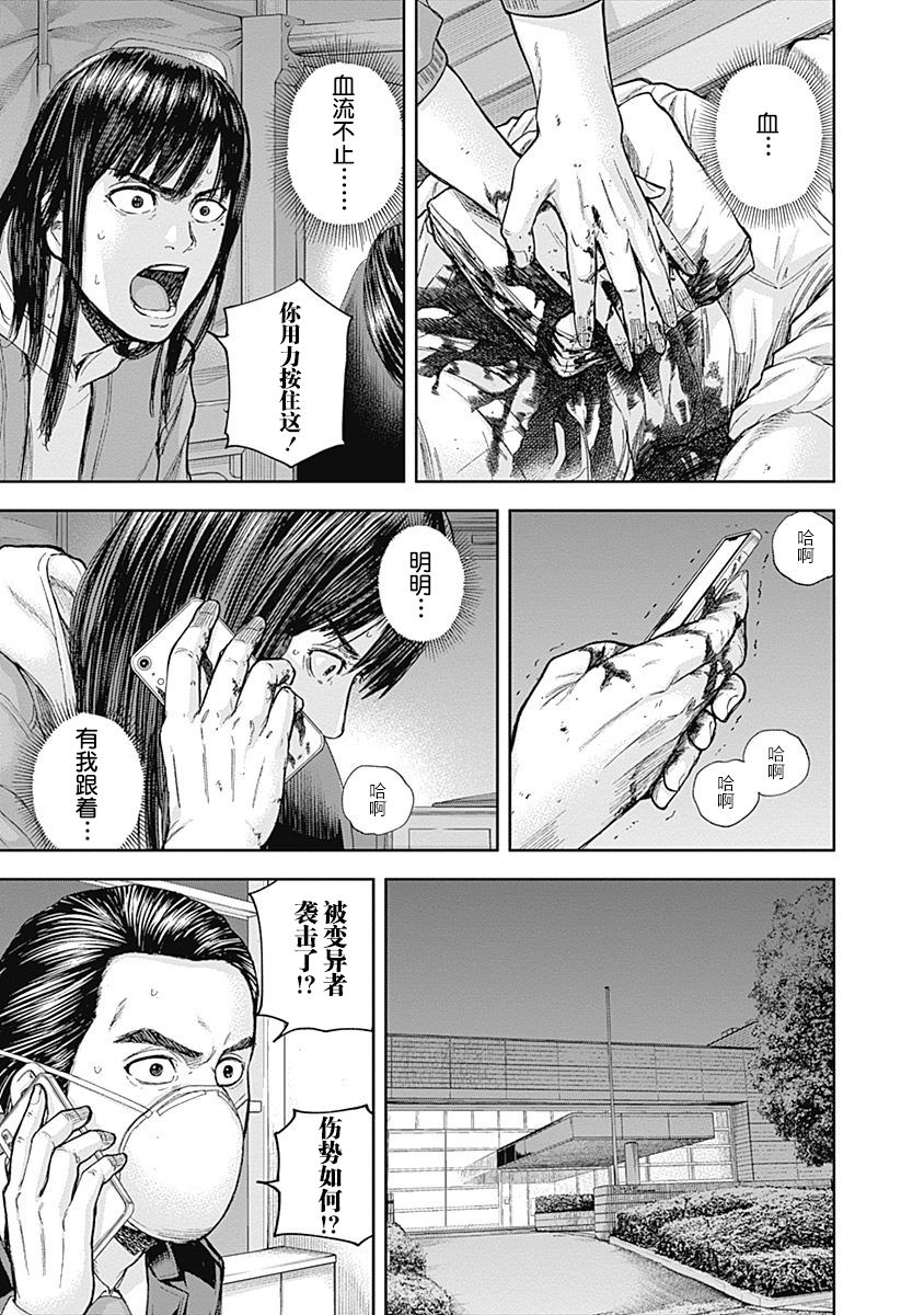 Libidors韩漫全集-第44话无删减无遮挡章节图片 