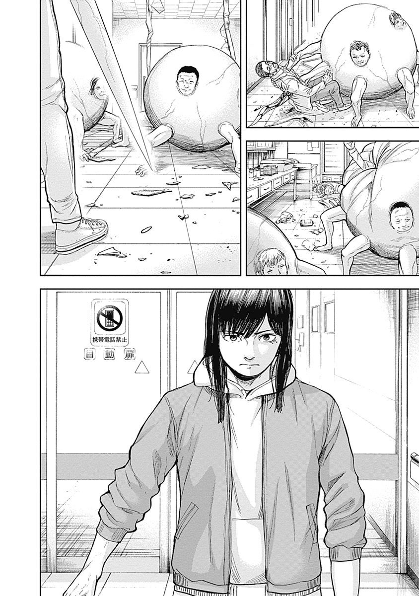 Libidors韩漫全集-第45话无删减无遮挡章节图片 