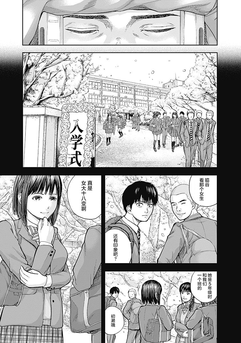 Libidors韩漫全集-第45话无删减无遮挡章节图片 