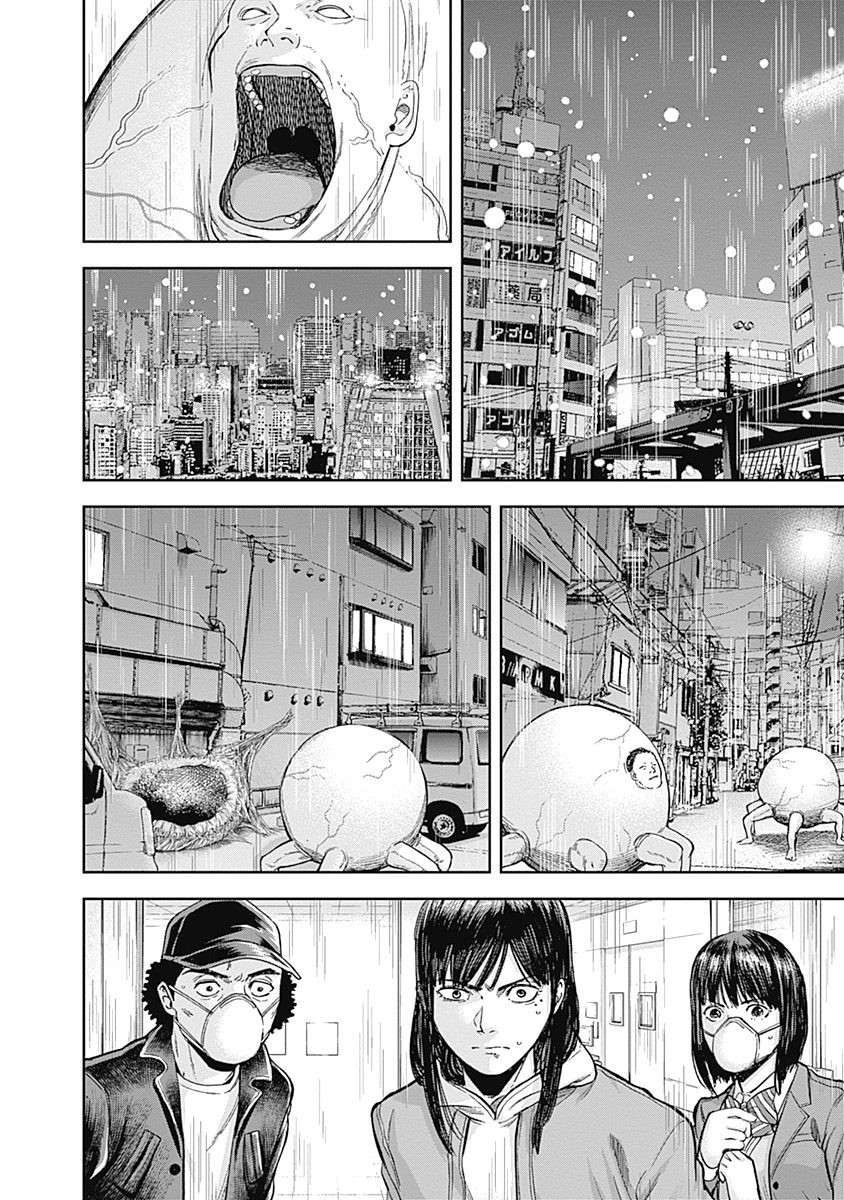 Libidors韩漫全集-第45话无删减无遮挡章节图片 