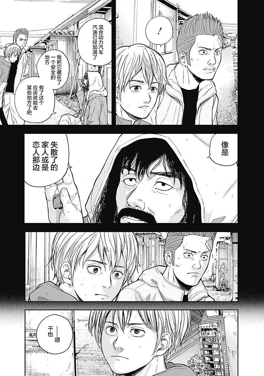Libidors韩漫全集-第46话无删减无遮挡章节图片 