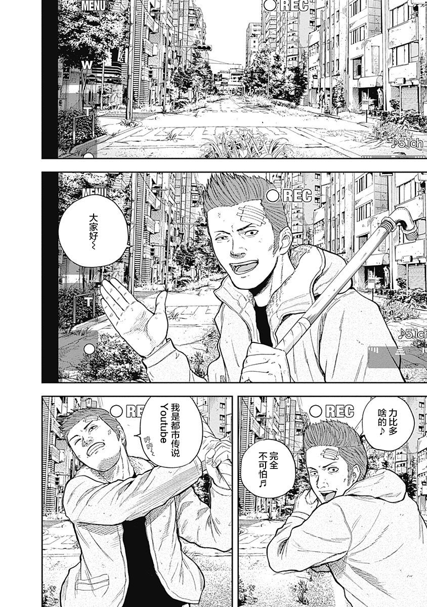 Libidors韩漫全集-第46话无删减无遮挡章节图片 
