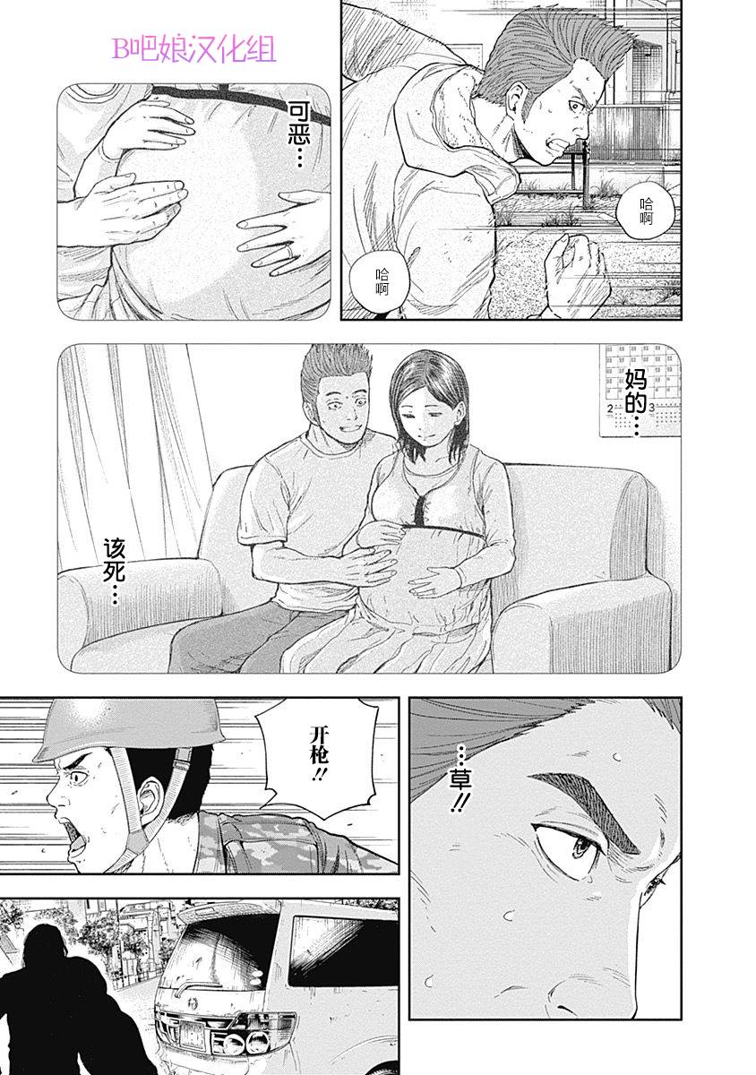 Libidors韩漫全集-第52话无删减无遮挡章节图片 