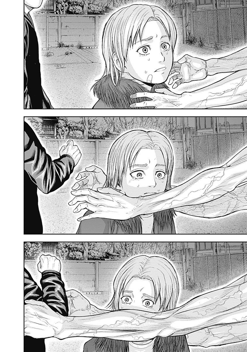 Libidors韩漫全集-第55话无删减无遮挡章节图片 