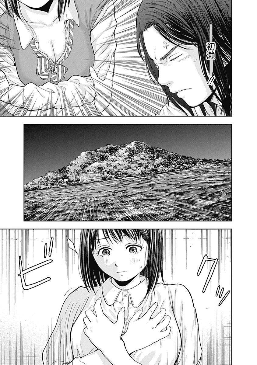 Libidors韩漫全集-第56话无删减无遮挡章节图片 