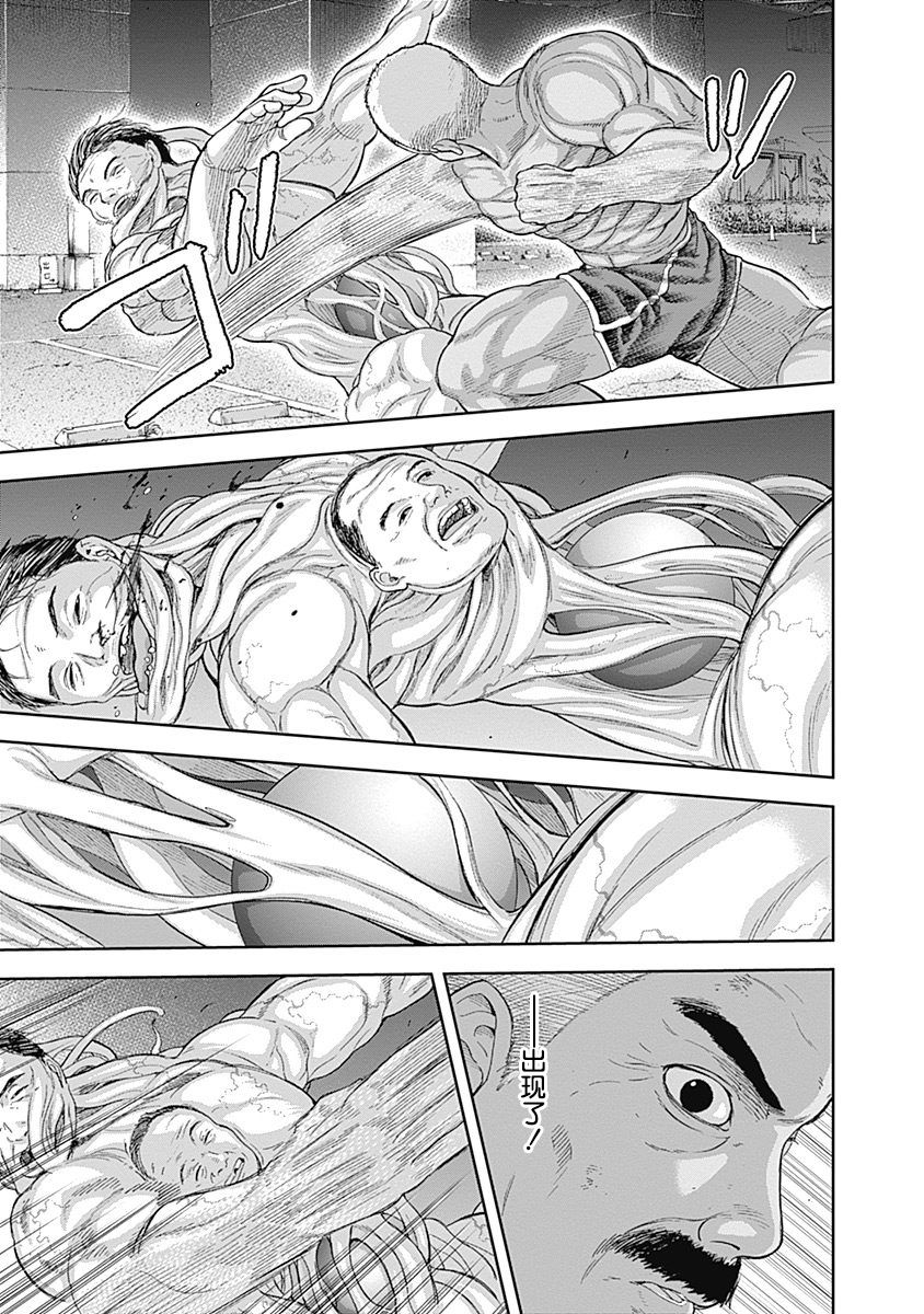 Libidors韩漫全集-第56话无删减无遮挡章节图片 