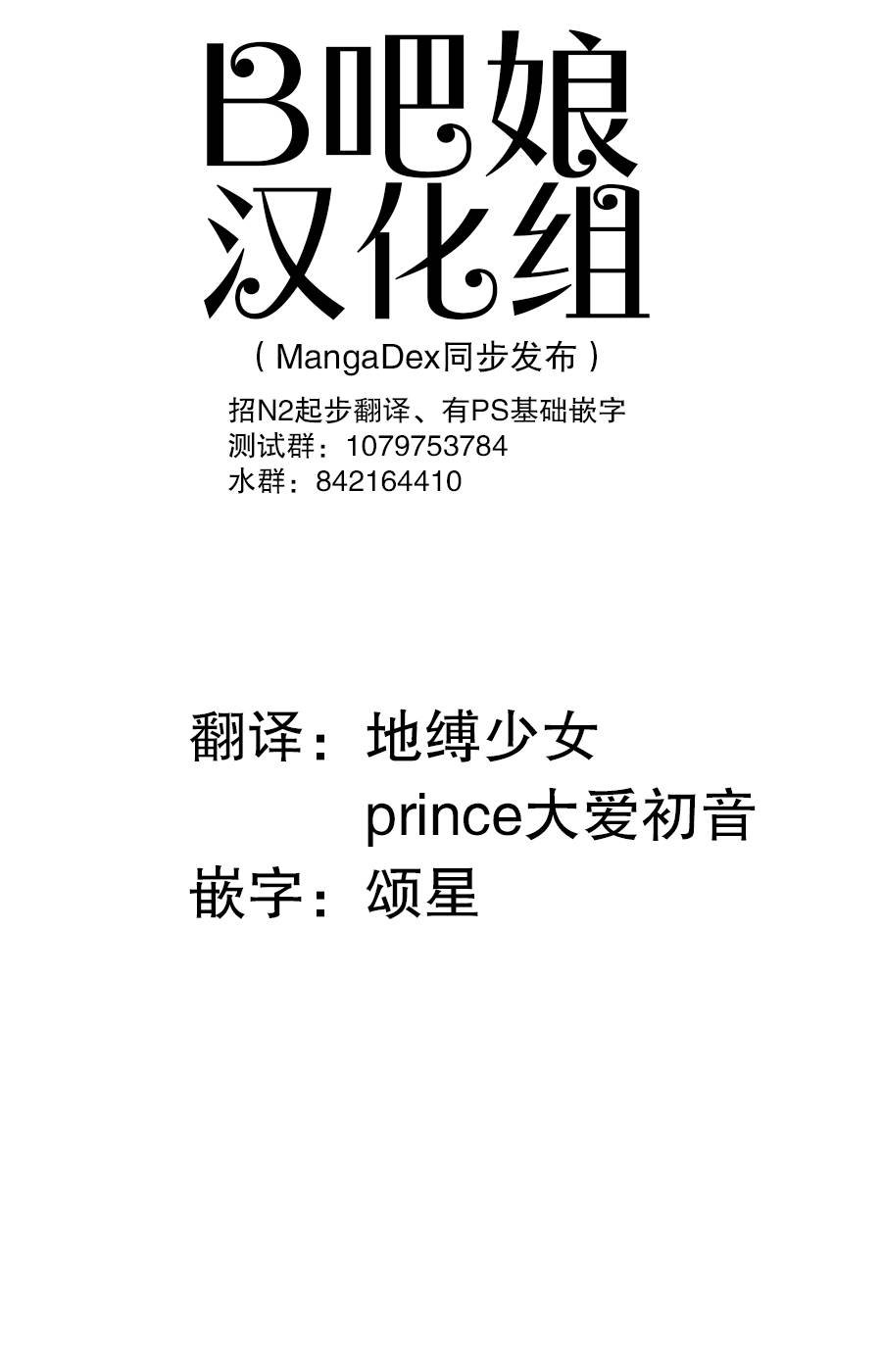 Libidors韩漫全集-第58话无删减无遮挡章节图片 