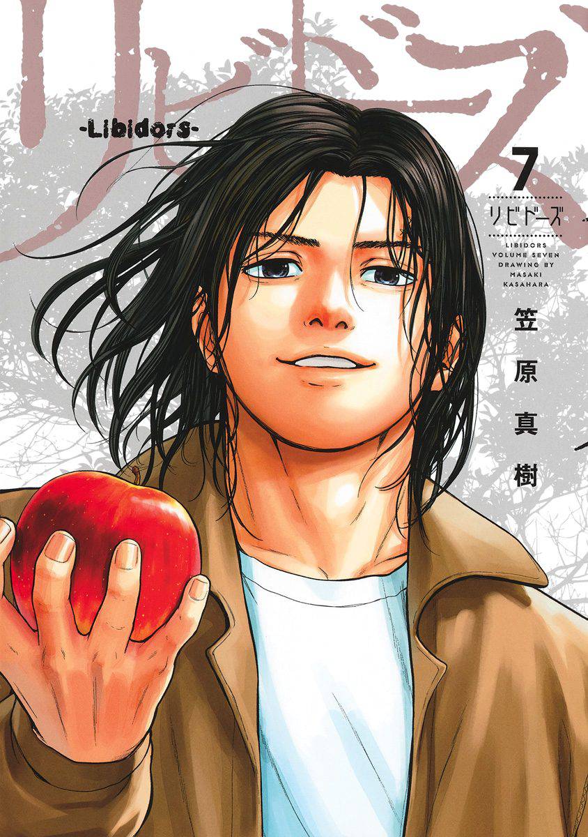 Libidors韩漫全集-第61话无删减无遮挡章节图片 