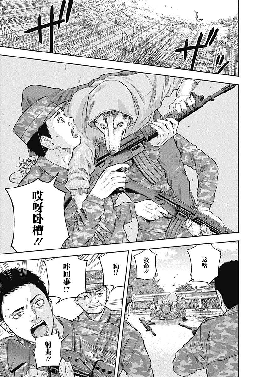 Libidors韩漫全集-第64话无删减无遮挡章节图片 