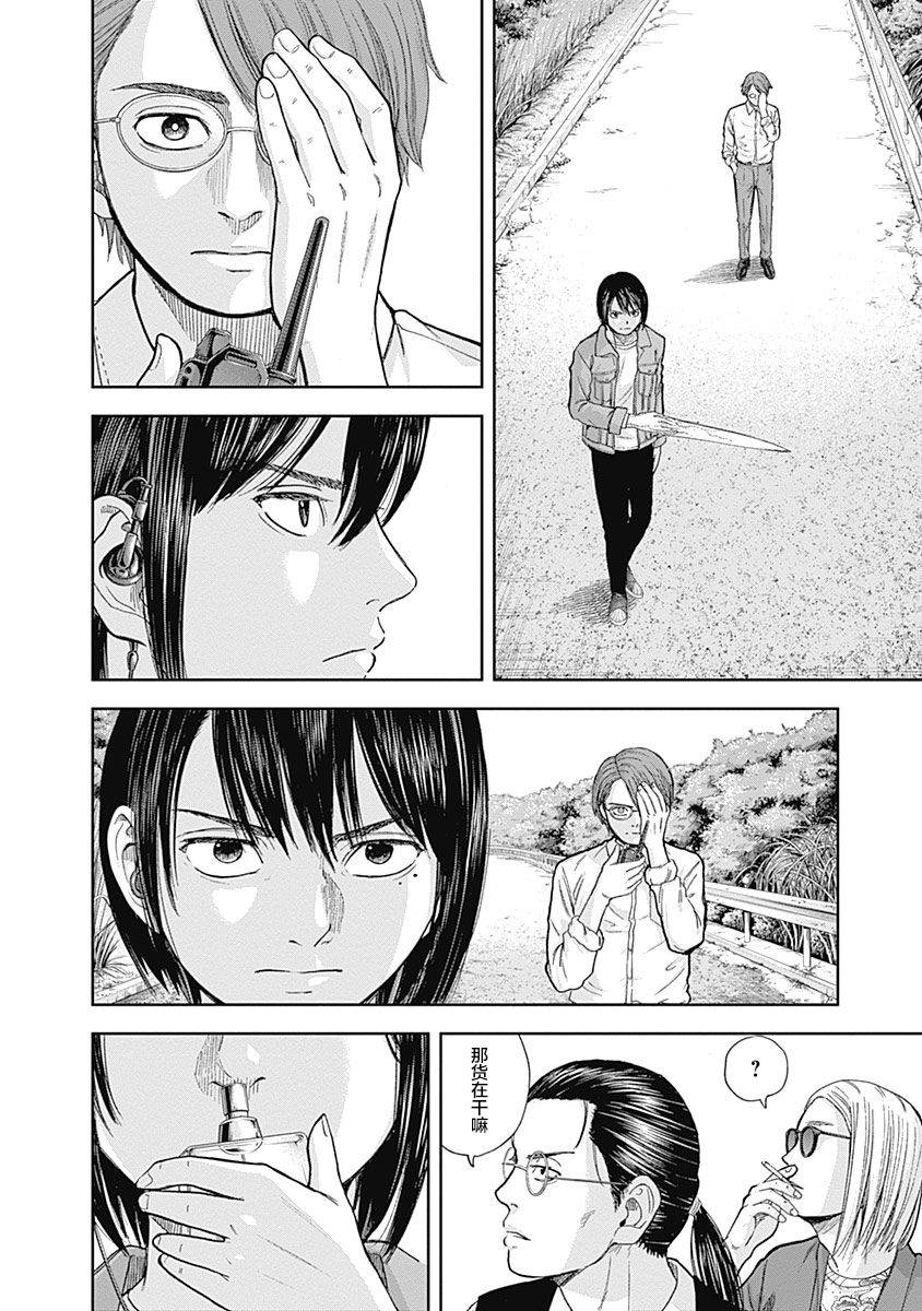 Libidors韩漫全集-第65话无删减无遮挡章节图片 