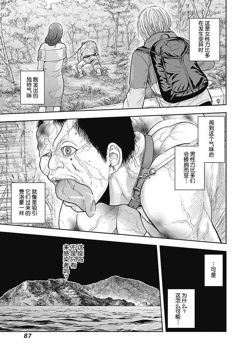 Libidors韩漫全集-第65话无删减无遮挡章节图片 