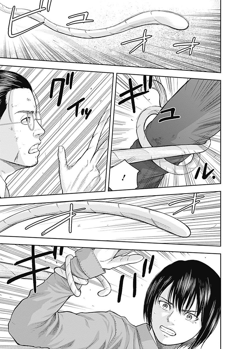 Libidors韩漫全集-第66话无删减无遮挡章节图片 