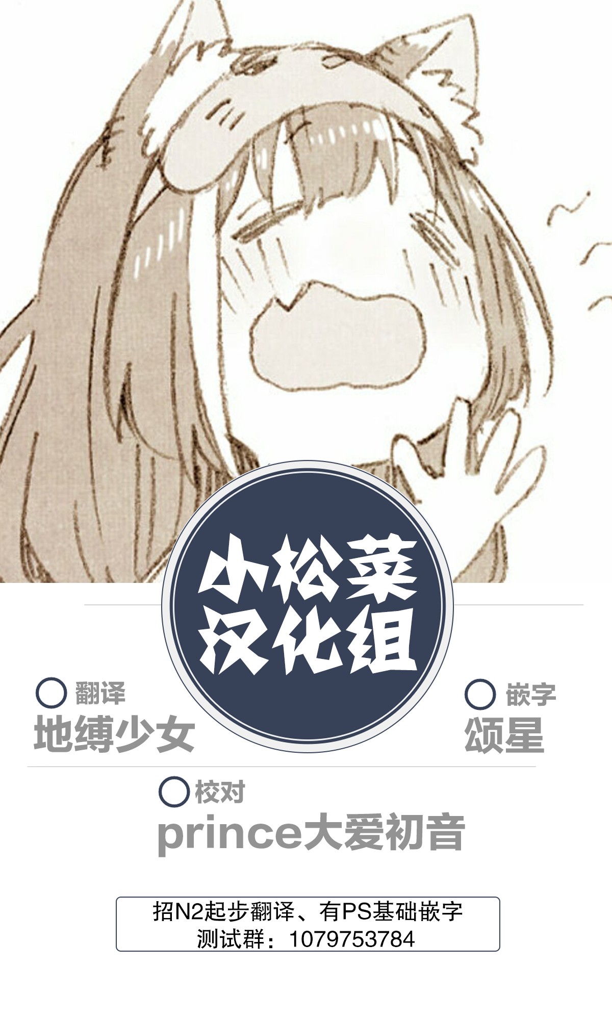 Libidors韩漫全集-第66话无删减无遮挡章节图片 