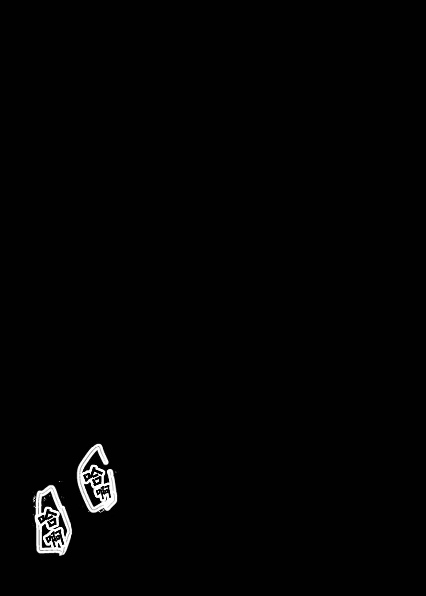 樒之花韩漫全集-短篇无删减无遮挡章节图片 
