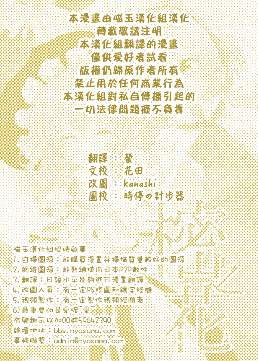 樒之花韩漫全集-短篇无删减无遮挡章节图片 