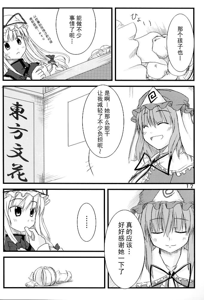 天长地久韩漫全集-短篇无删减无遮挡章节图片 