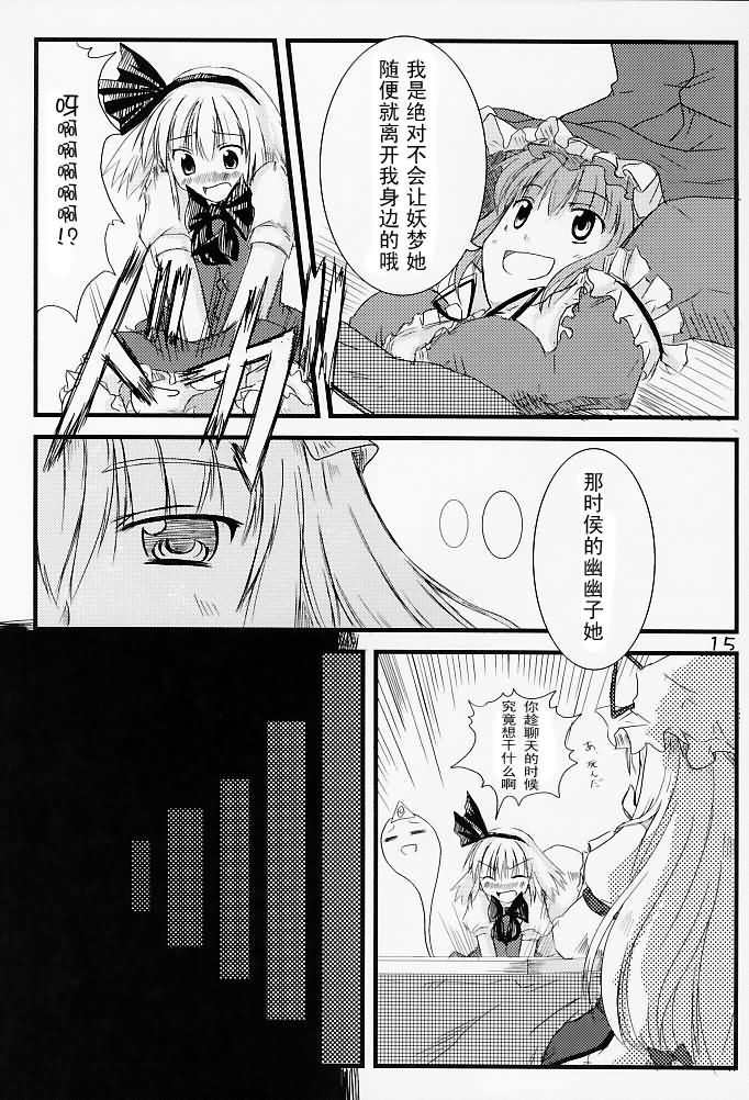 天长地久韩漫全集-短篇无删减无遮挡章节图片 