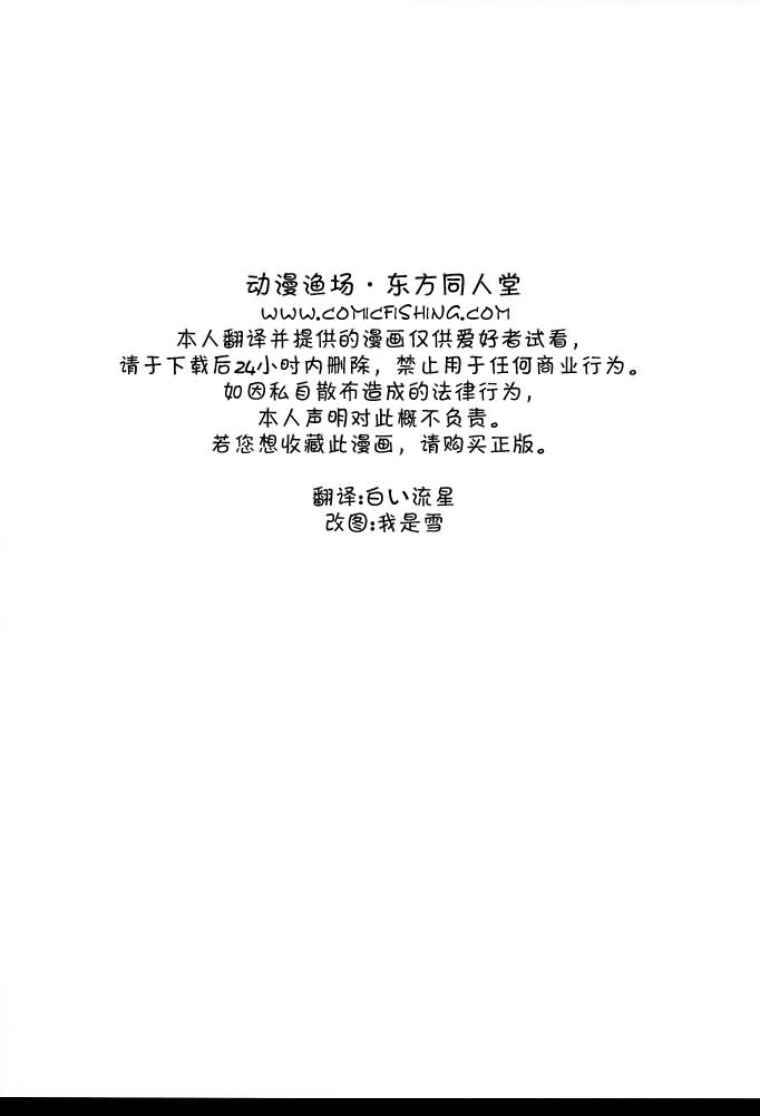 天长地久韩漫全集-短篇无删减无遮挡章节图片 