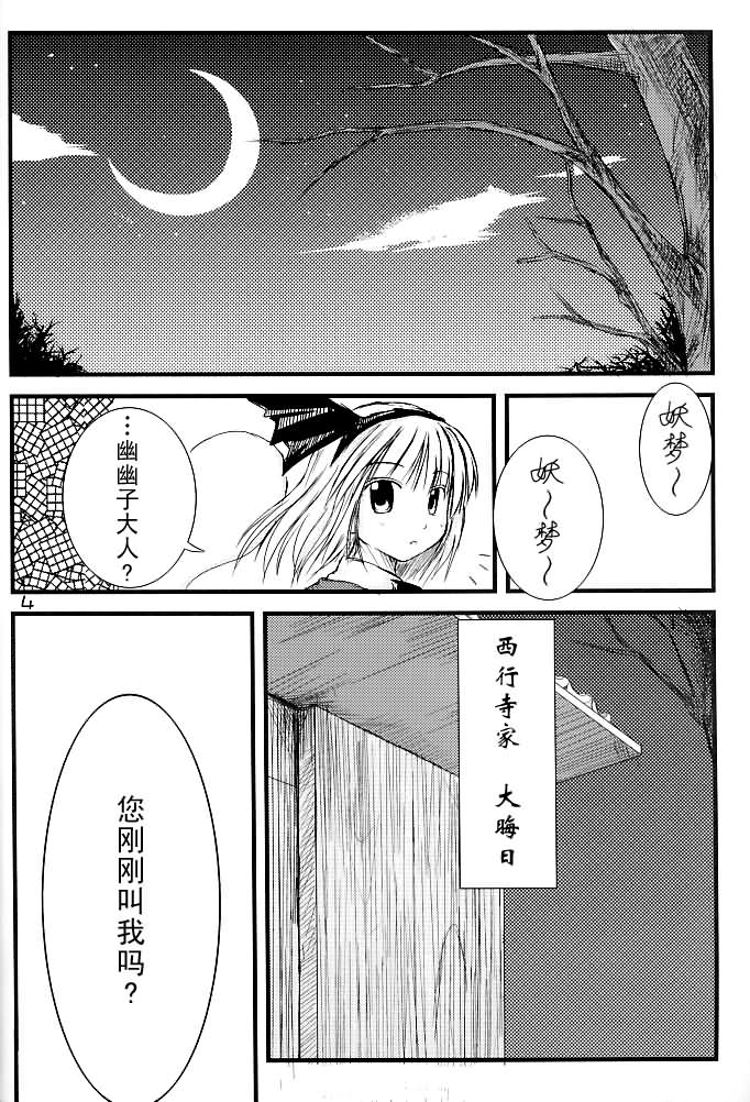 天长地久韩漫全集-短篇无删减无遮挡章节图片 