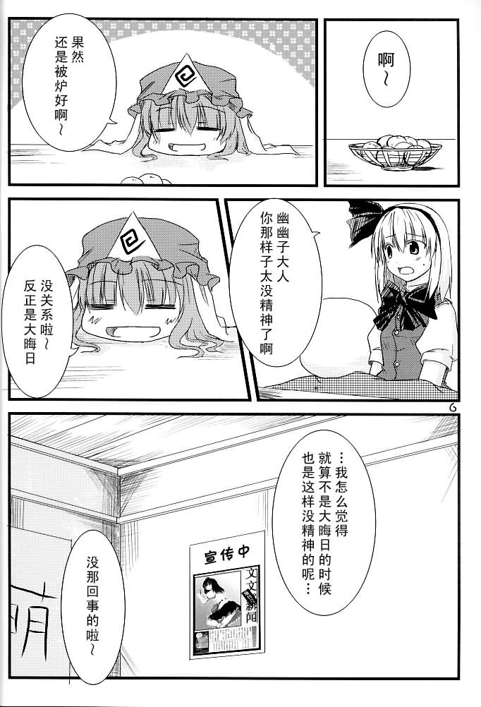天长地久韩漫全集-短篇无删减无遮挡章节图片 