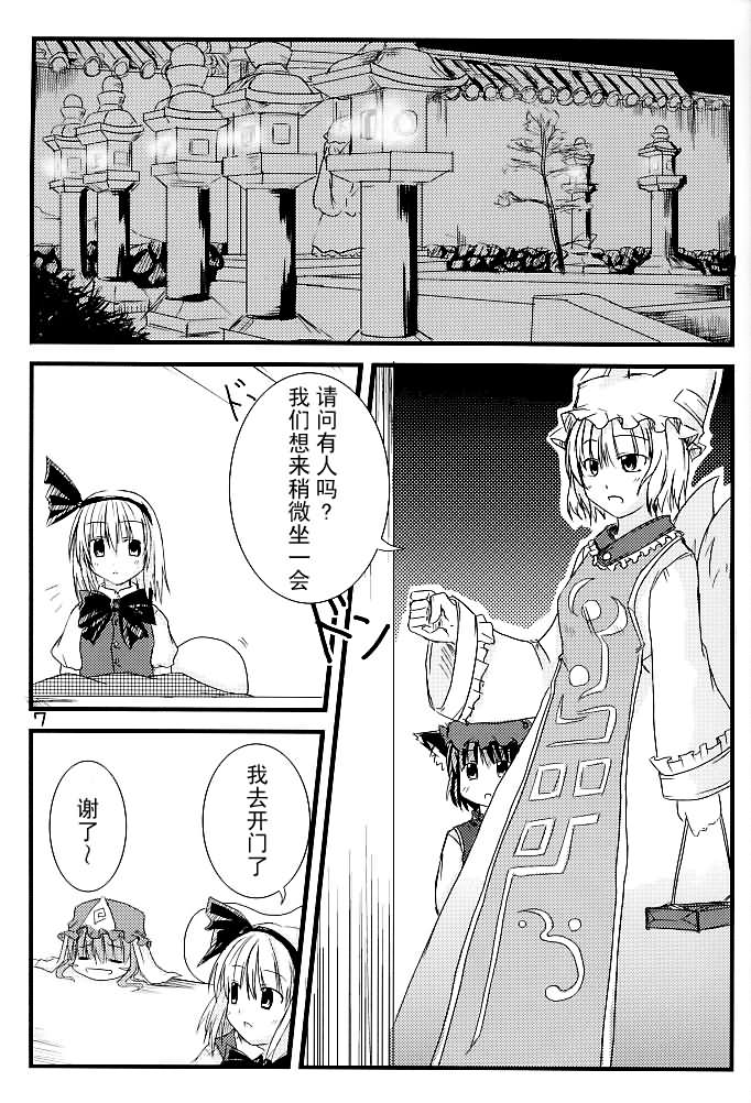 天长地久韩漫全集-短篇无删减无遮挡章节图片 