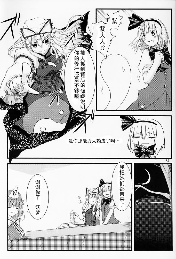 天长地久韩漫全集-短篇无删减无遮挡章节图片 