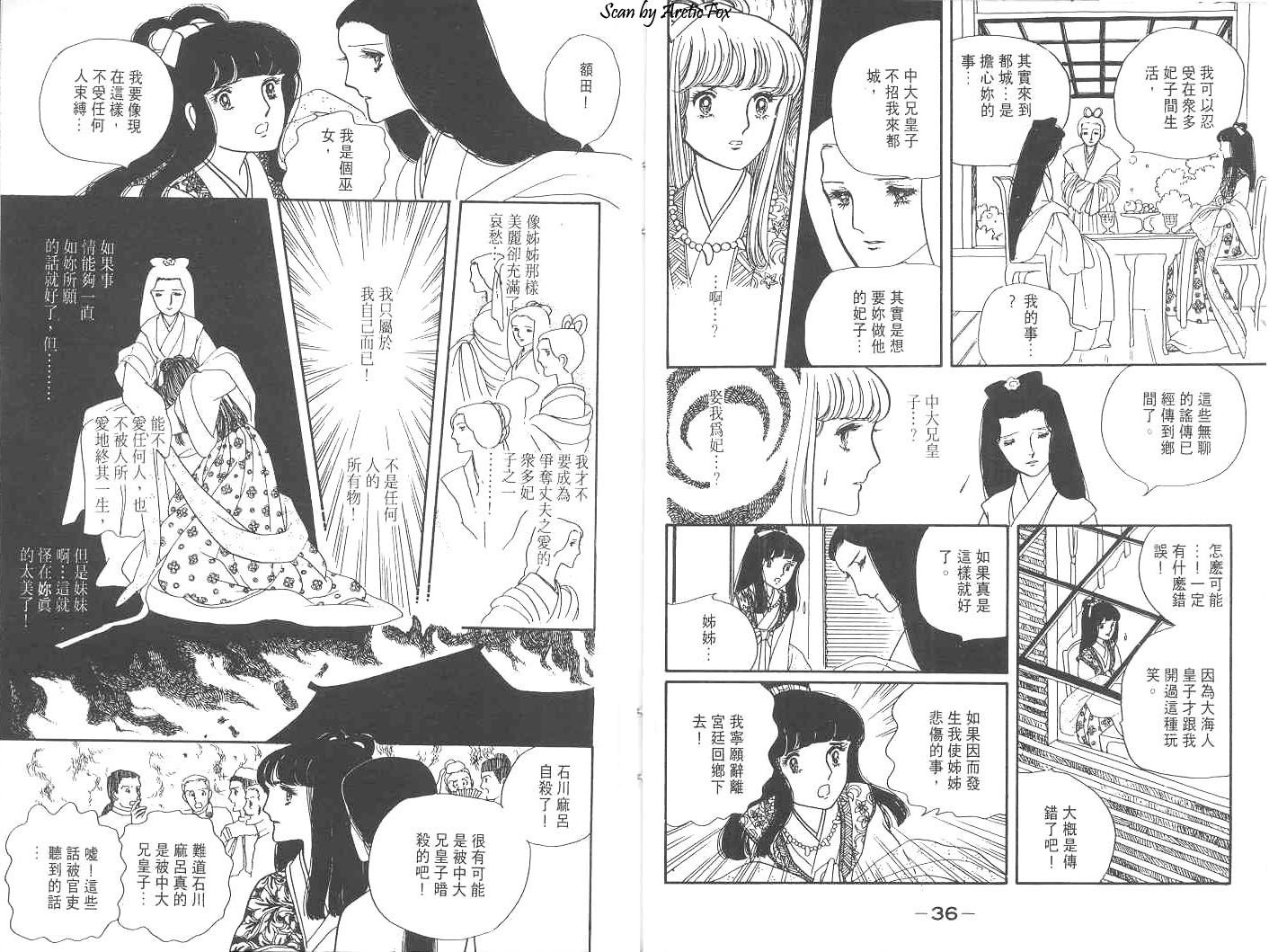 天长地久韩漫全集-全一卷无删减无遮挡章节图片 
