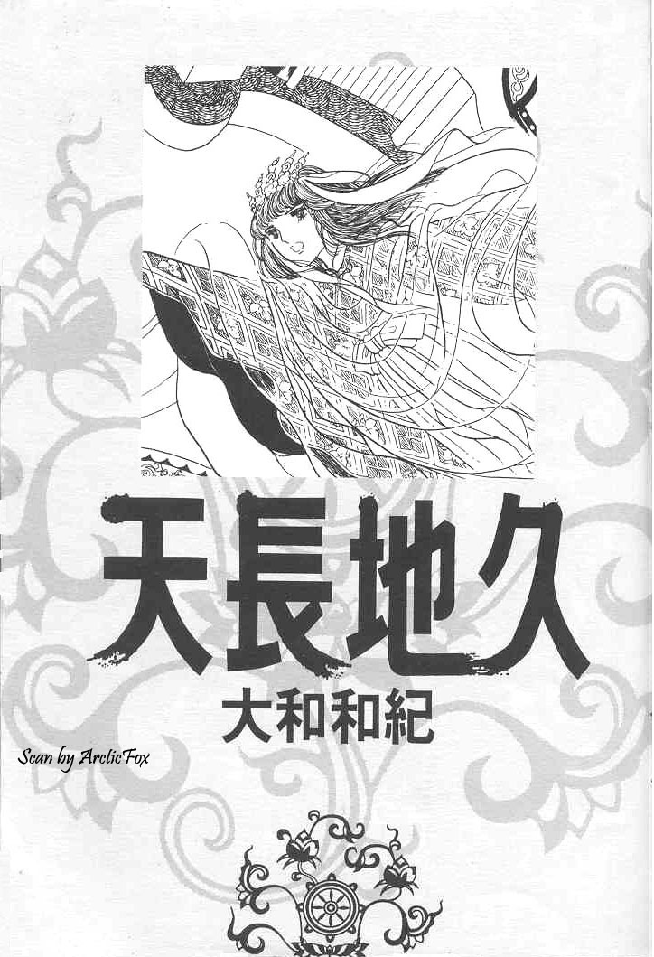 天长地久韩漫全集-全一卷无删减无遮挡章节图片 